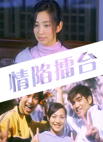 六月丁香伊人