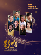 六月丁香伊人